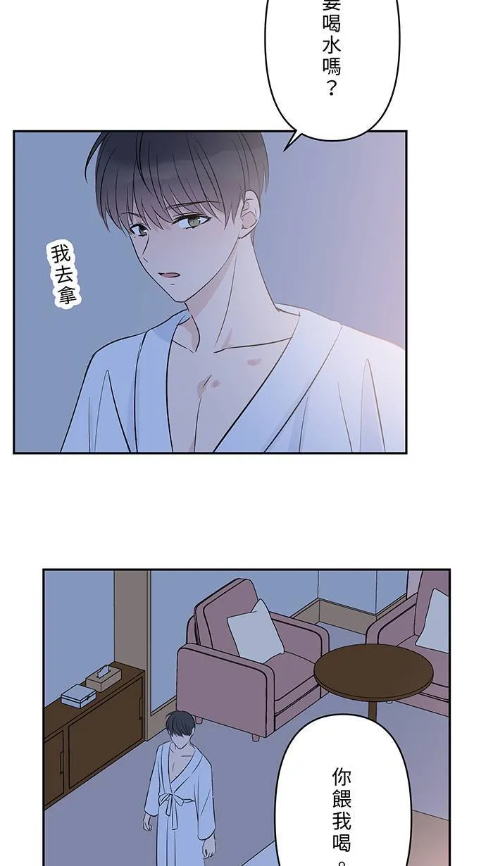 第110话 是挑衅吗 第39页