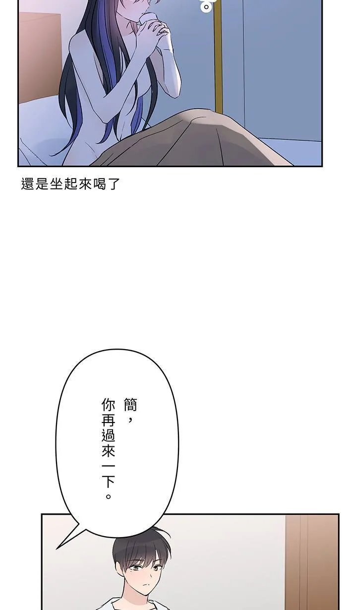 第110话 是挑衅吗 第43页