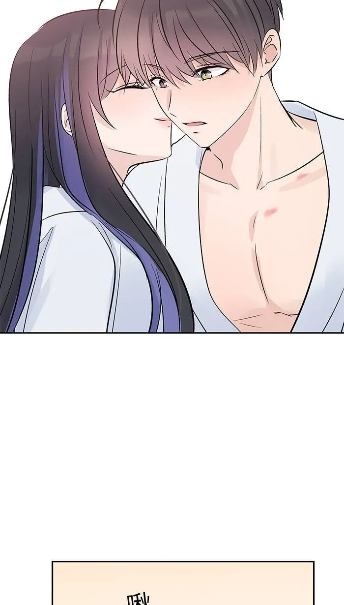第110话 是挑衅吗 第45页
