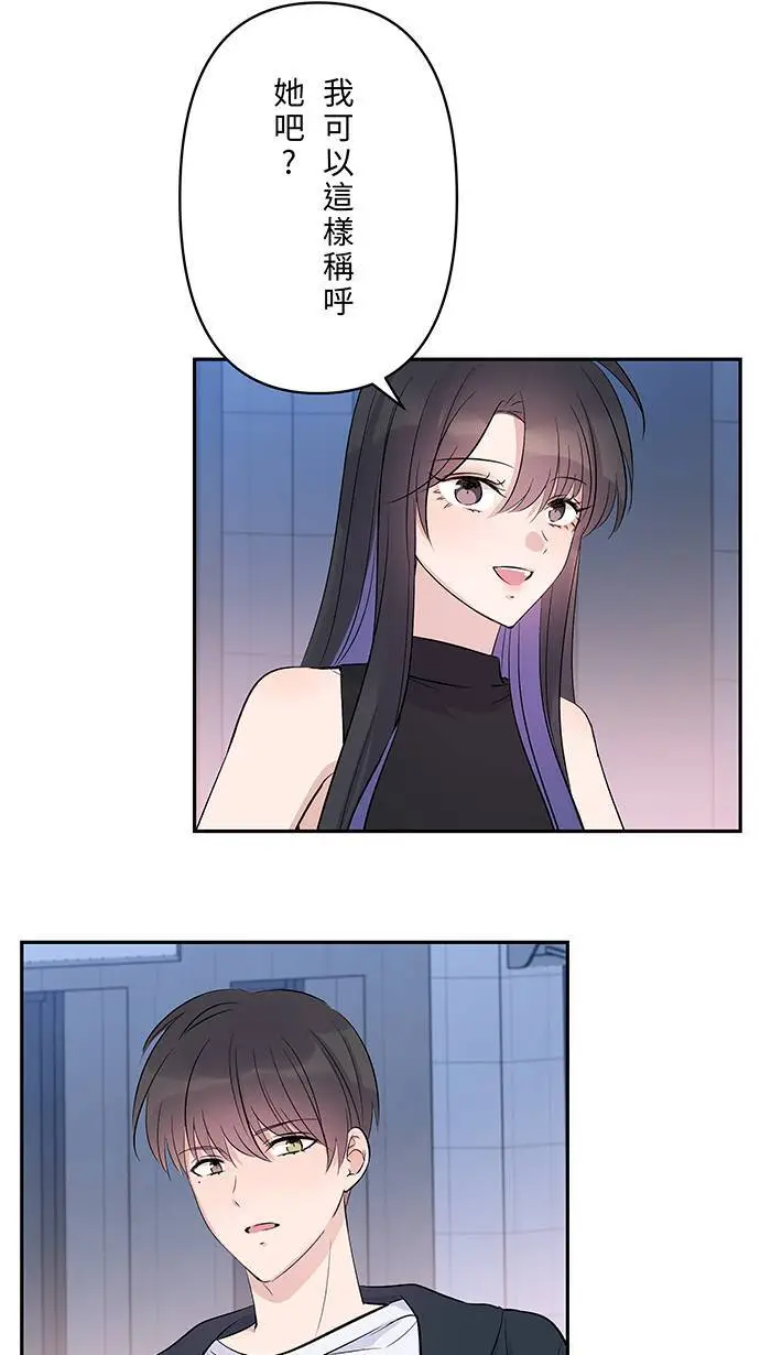 第116话 原谅 第3页