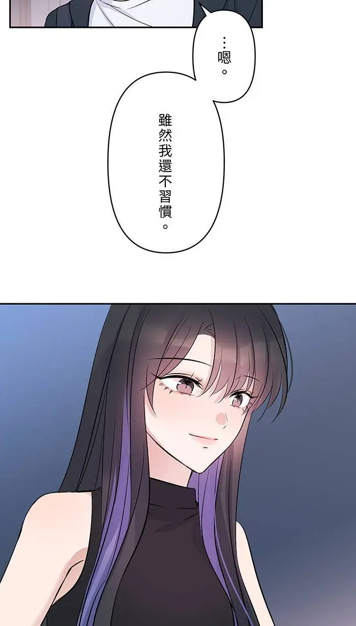 第116话 原谅 第4页