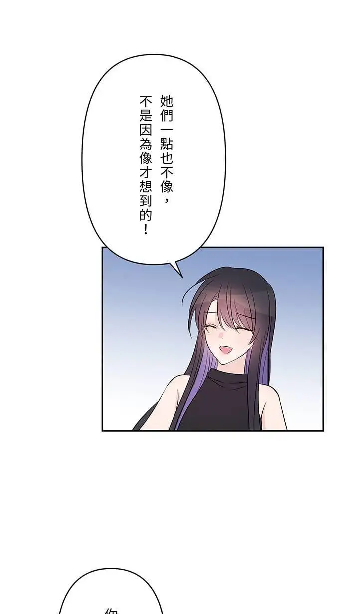 第116话 原谅 第7页