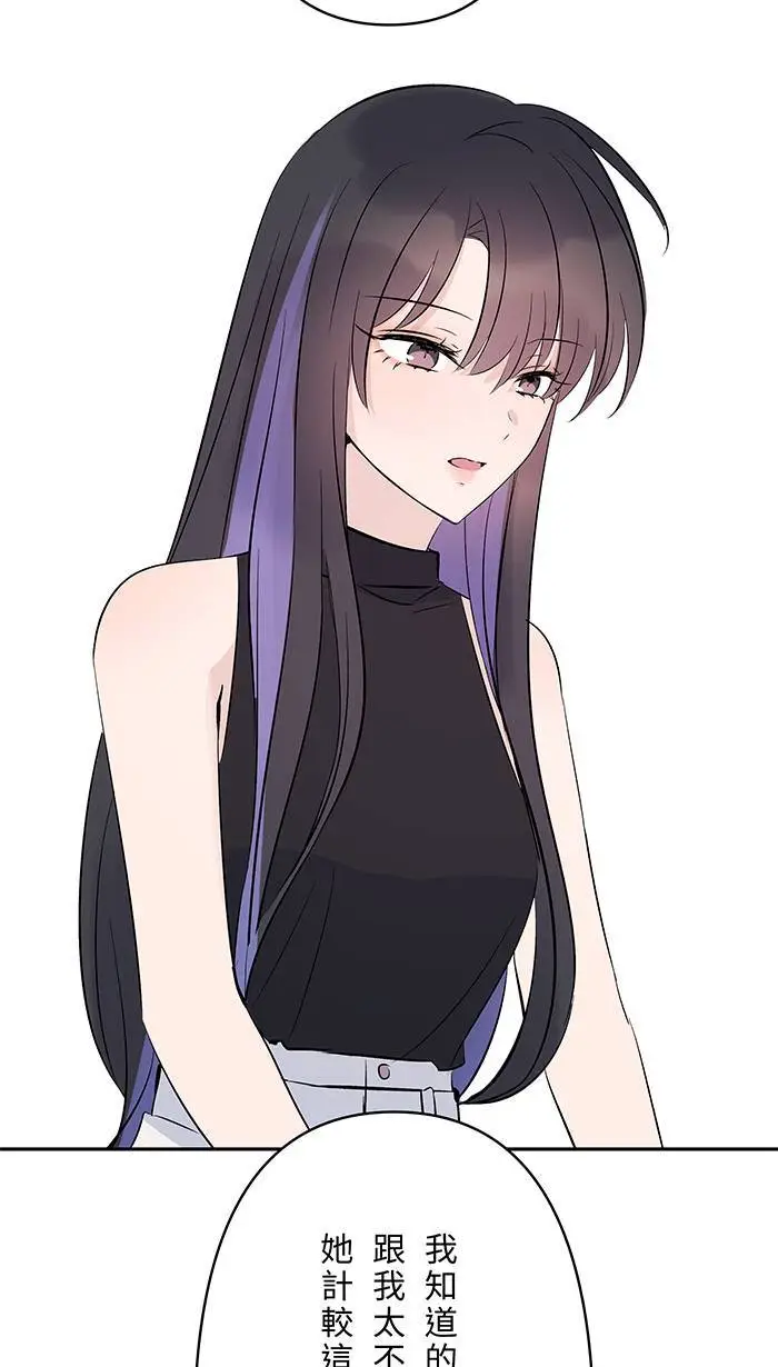 第116话 原谅 第14页