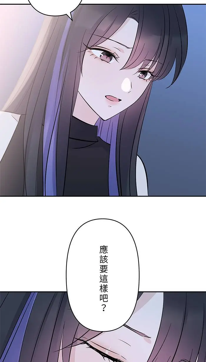 第116话 原谅 第19页