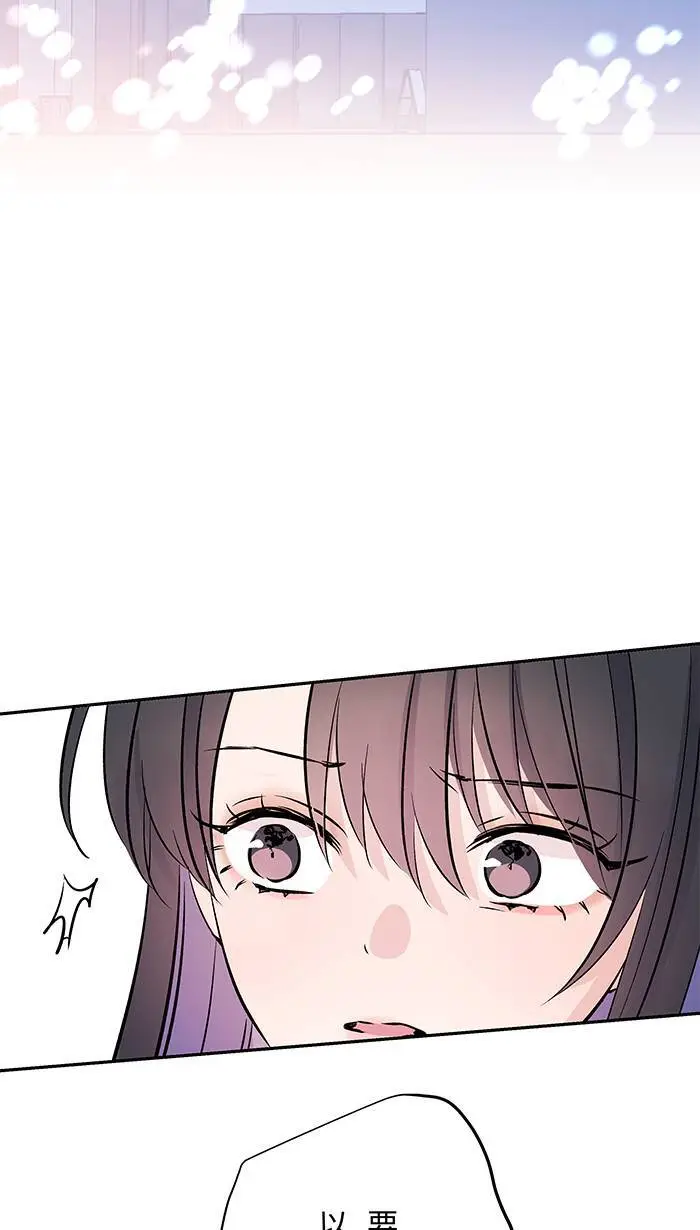 第116话 原谅 第31页