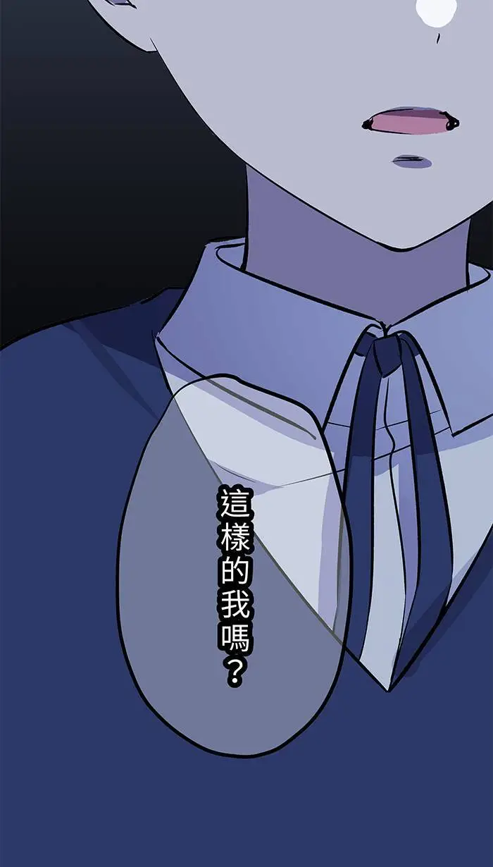 第116话 原谅 第49页