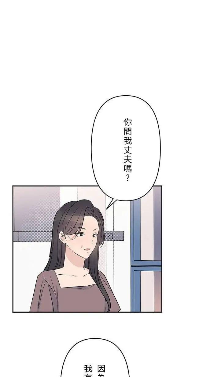 第115话 幸福的公式 第1页