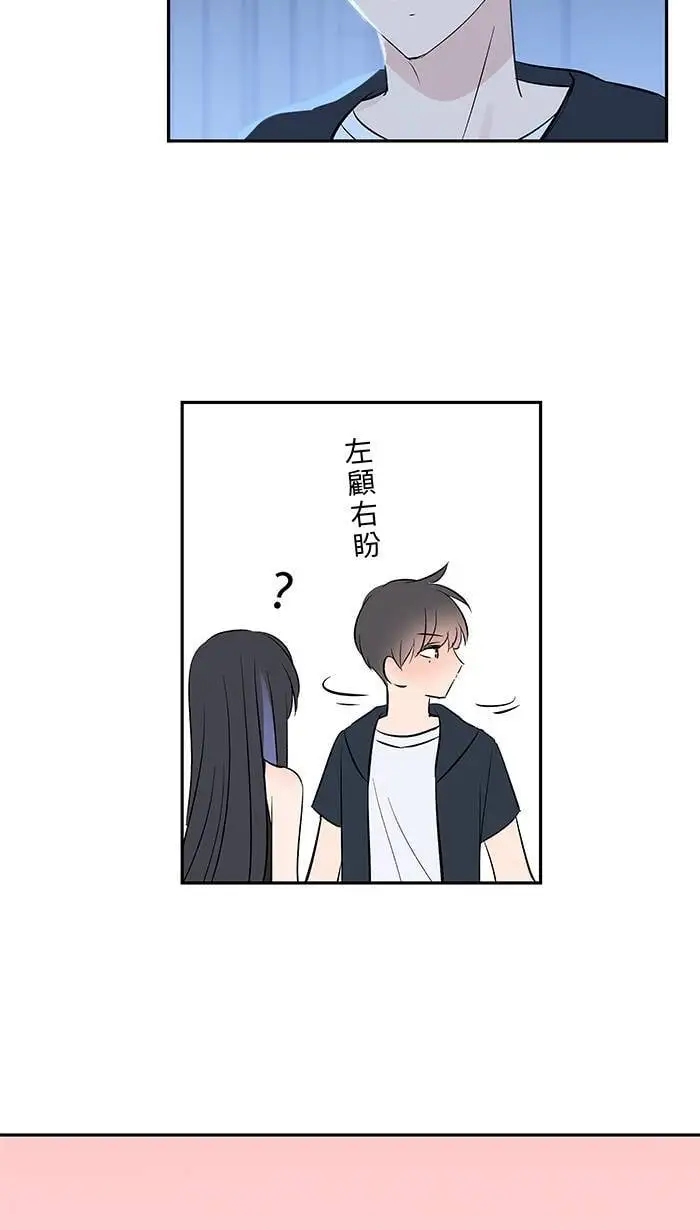 第115话 幸福的公式 第51页
