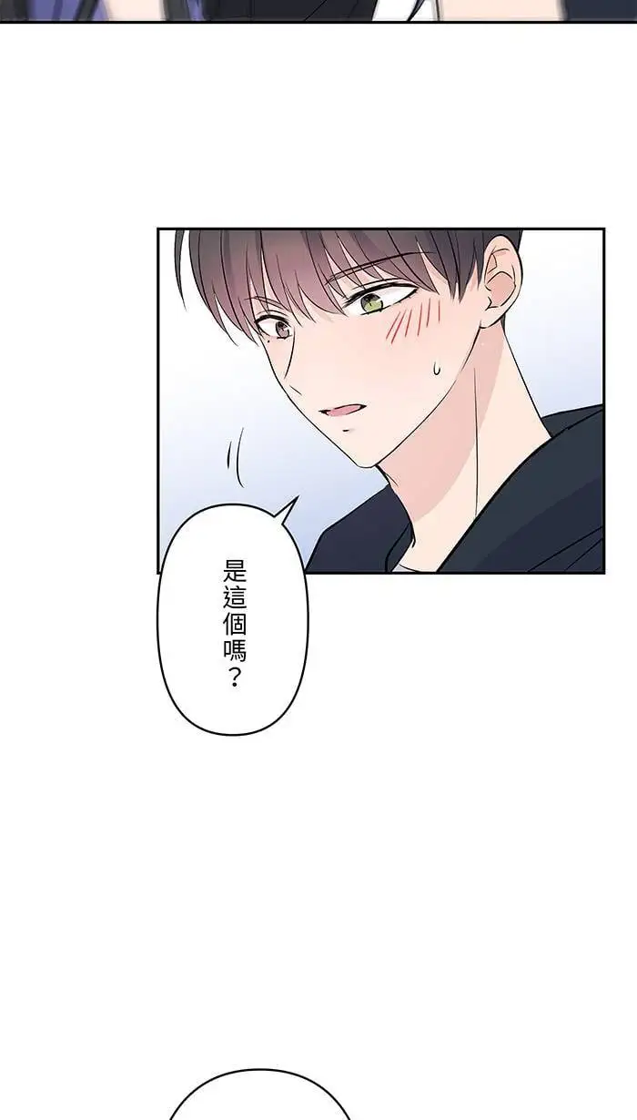 第115话 幸福的公式 第53页