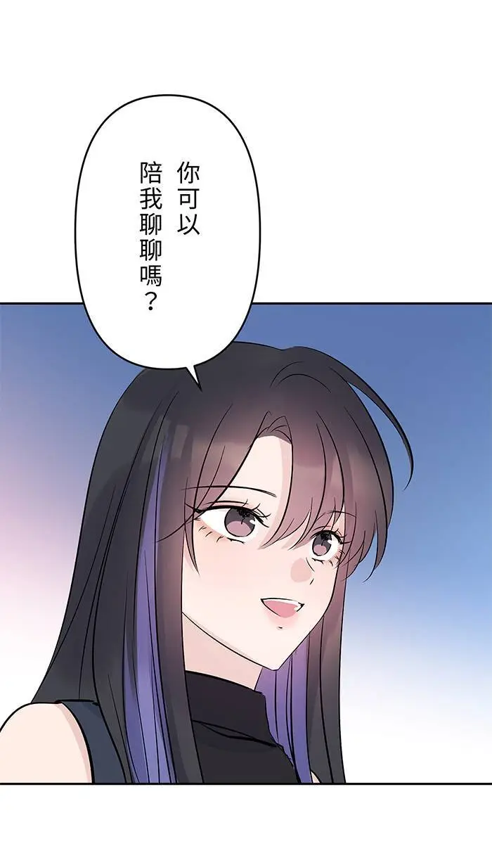第115话 幸福的公式 第55页