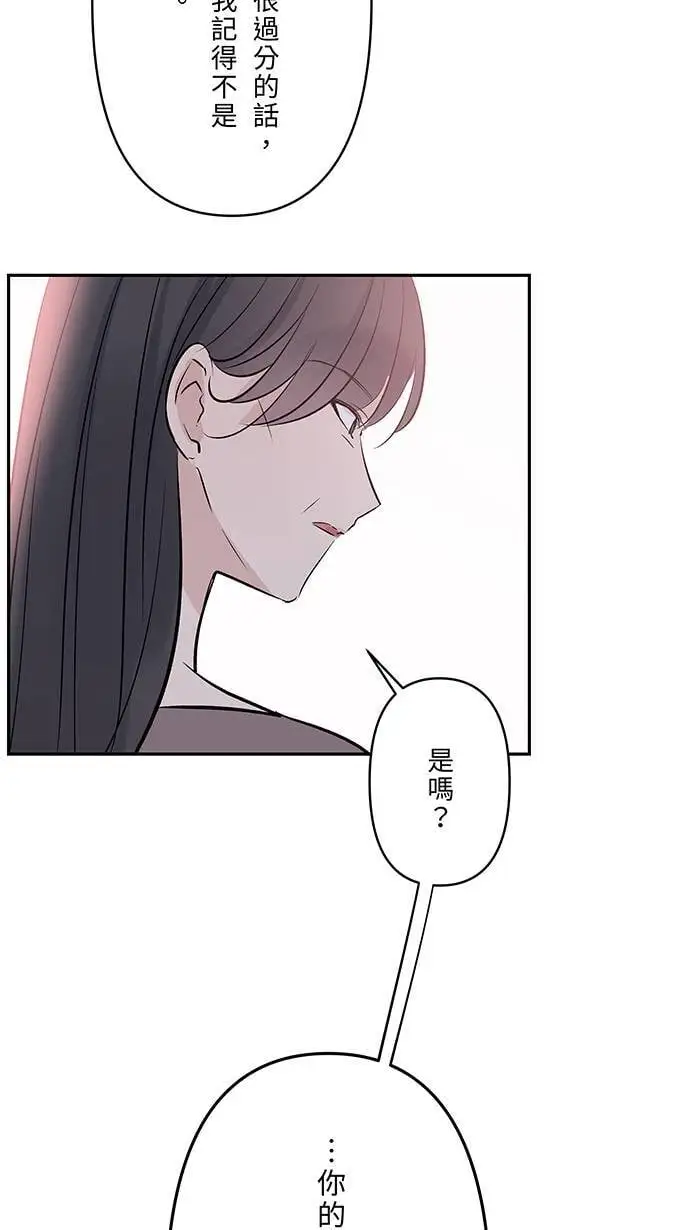第114话 那个拥抱 第9页