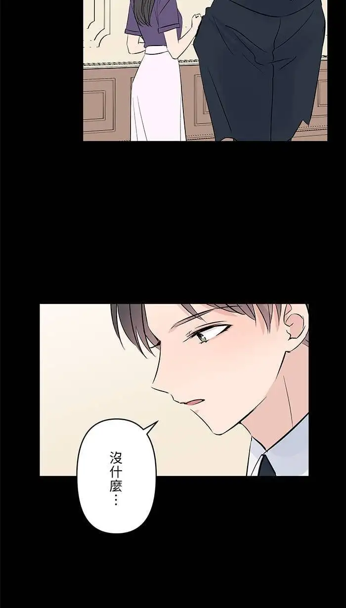 第114话 那个拥抱 第12页