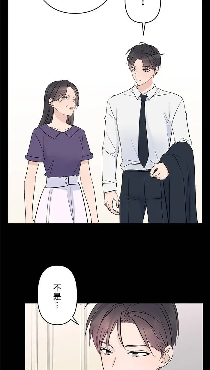 第114话 那个拥抱 第15页