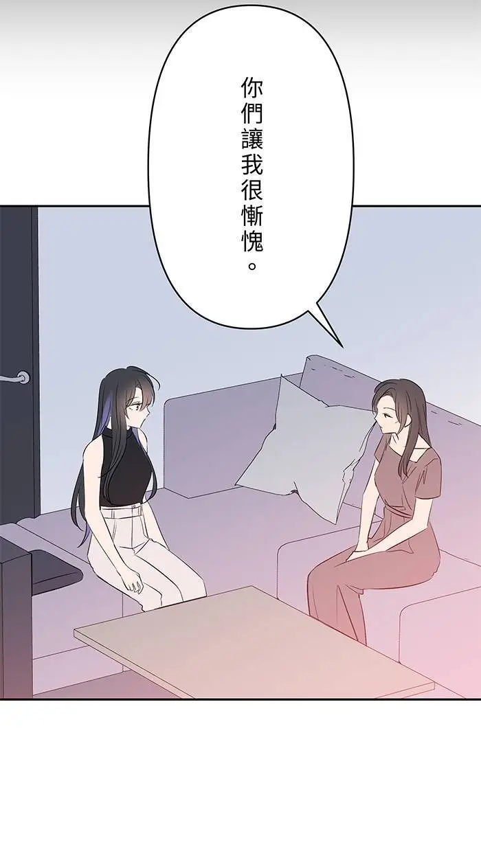 第114话 那个拥抱 第20页