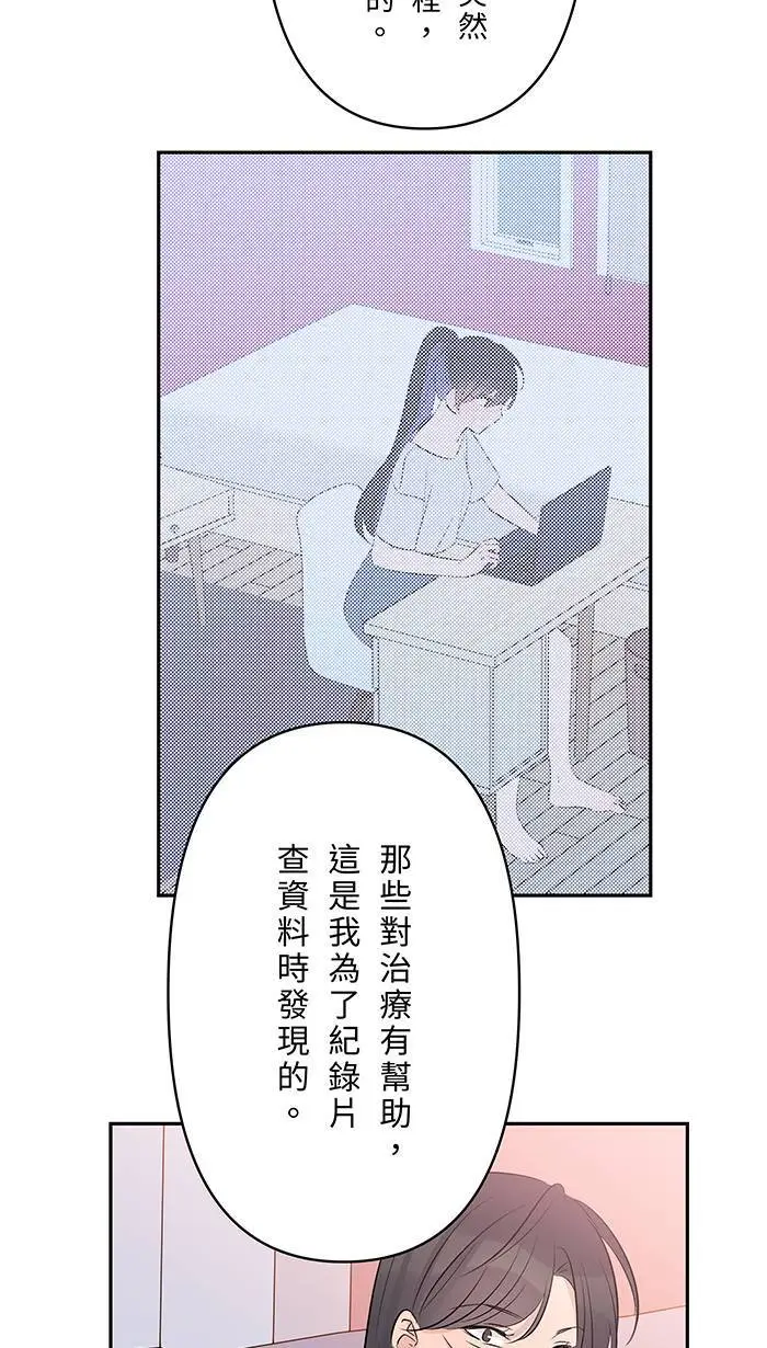 第114话 那个拥抱 第27页