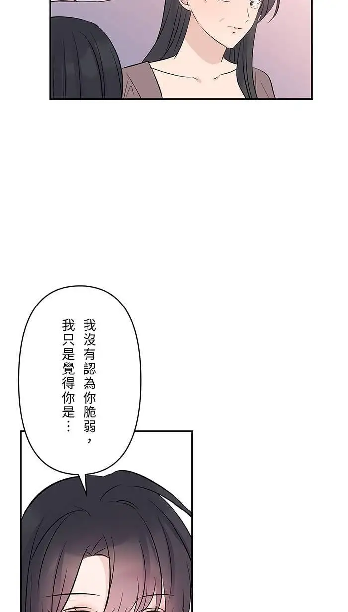 第114话 那个拥抱 第28页