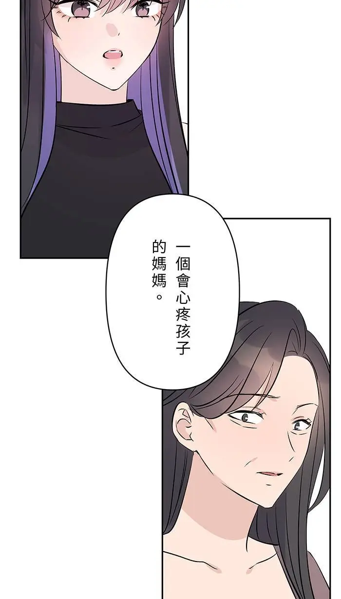 第114话 那个拥抱 第29页
