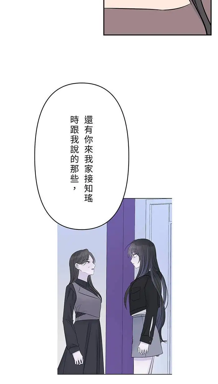 第114话 那个拥抱 第30页