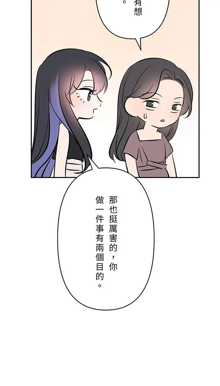 第114话 那个拥抱 第33页