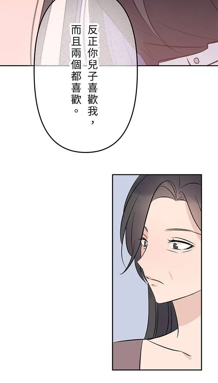 第114话 那个拥抱 第36页