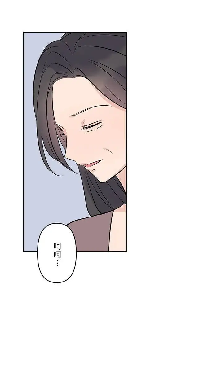 第114话 那个拥抱 第37页