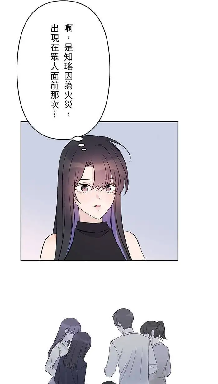 第114话 那个拥抱 第39页