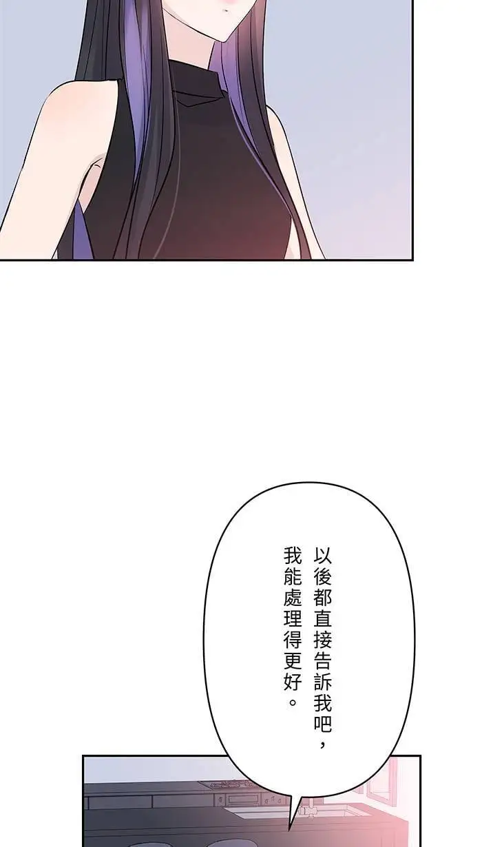 第114话 那个拥抱 第47页