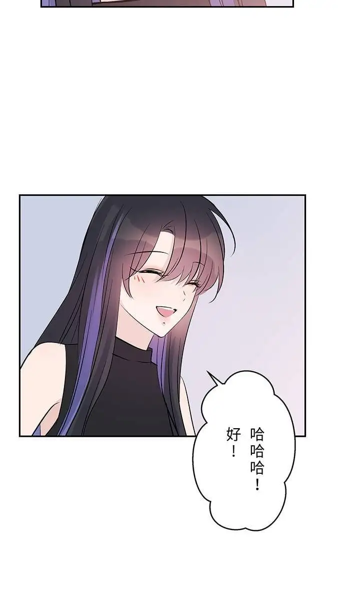 第114话 那个拥抱 第50页