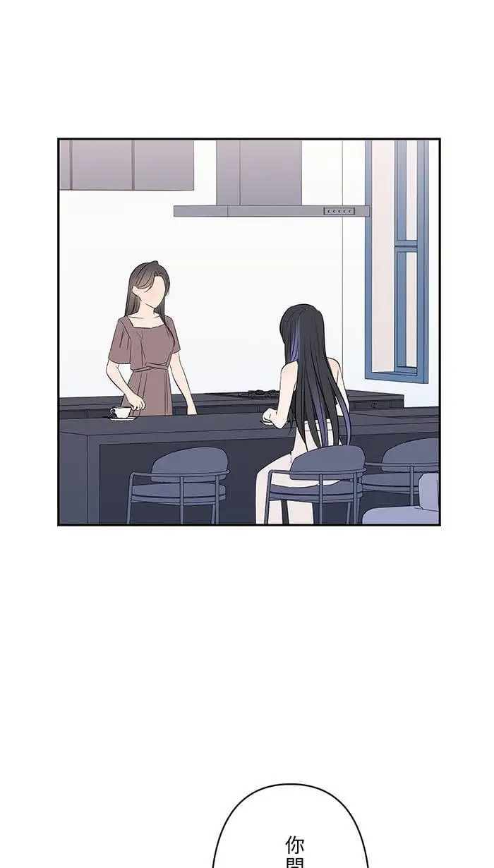 第114话 那个拥抱 第52页
