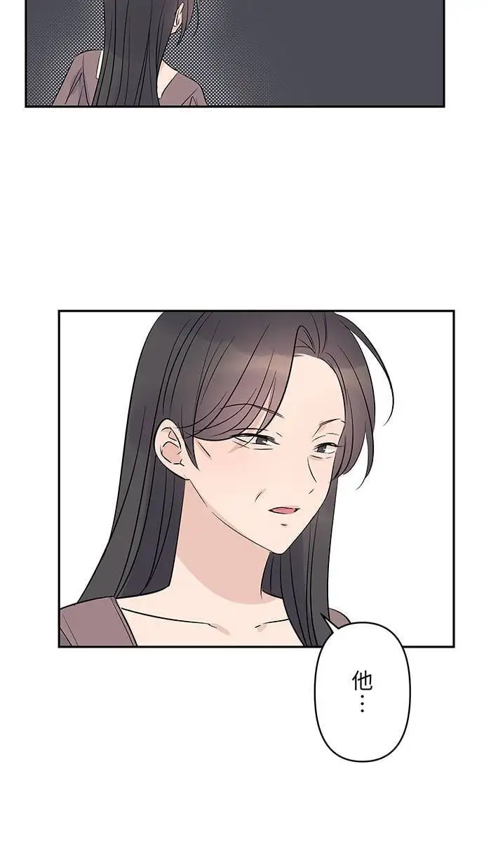 第114话 那个拥抱 第55页