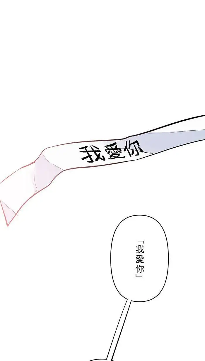 第113话 一样 第1页