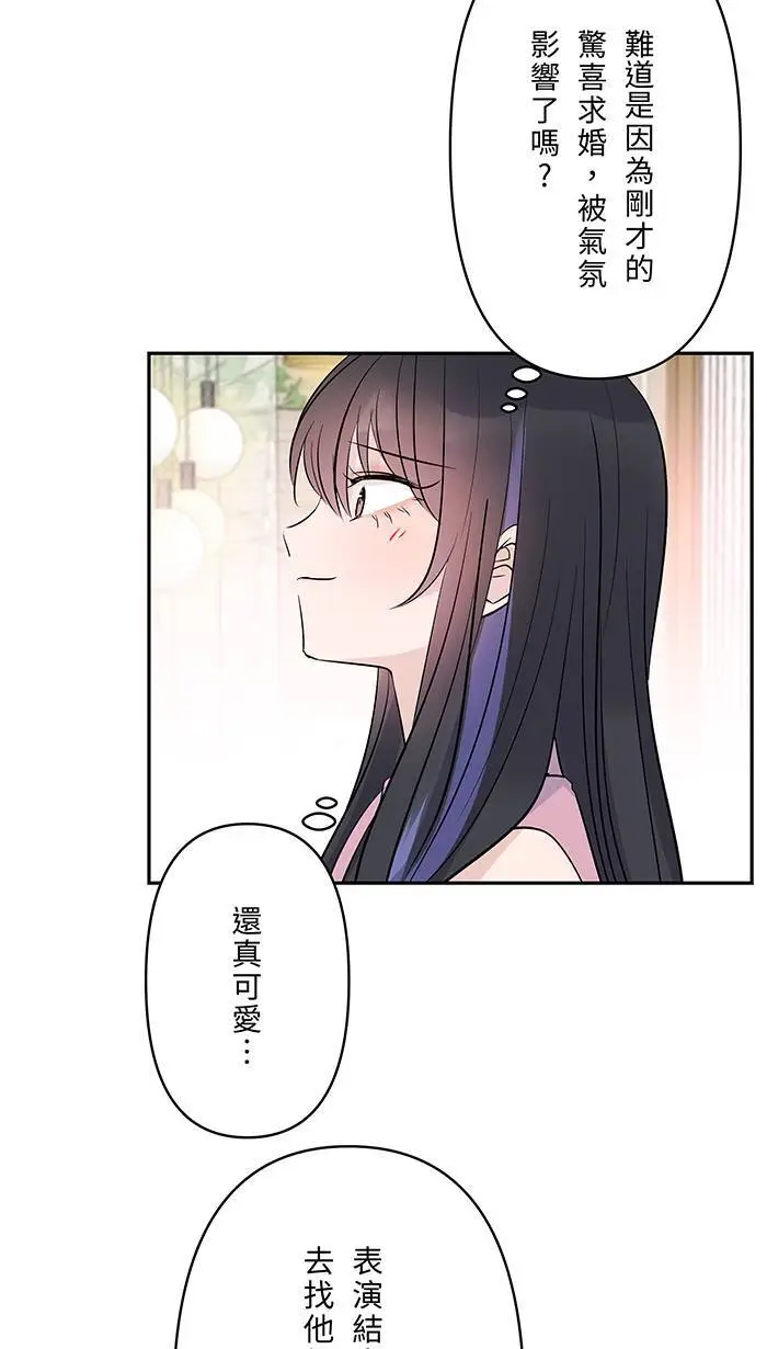 第113话 一样 第9页