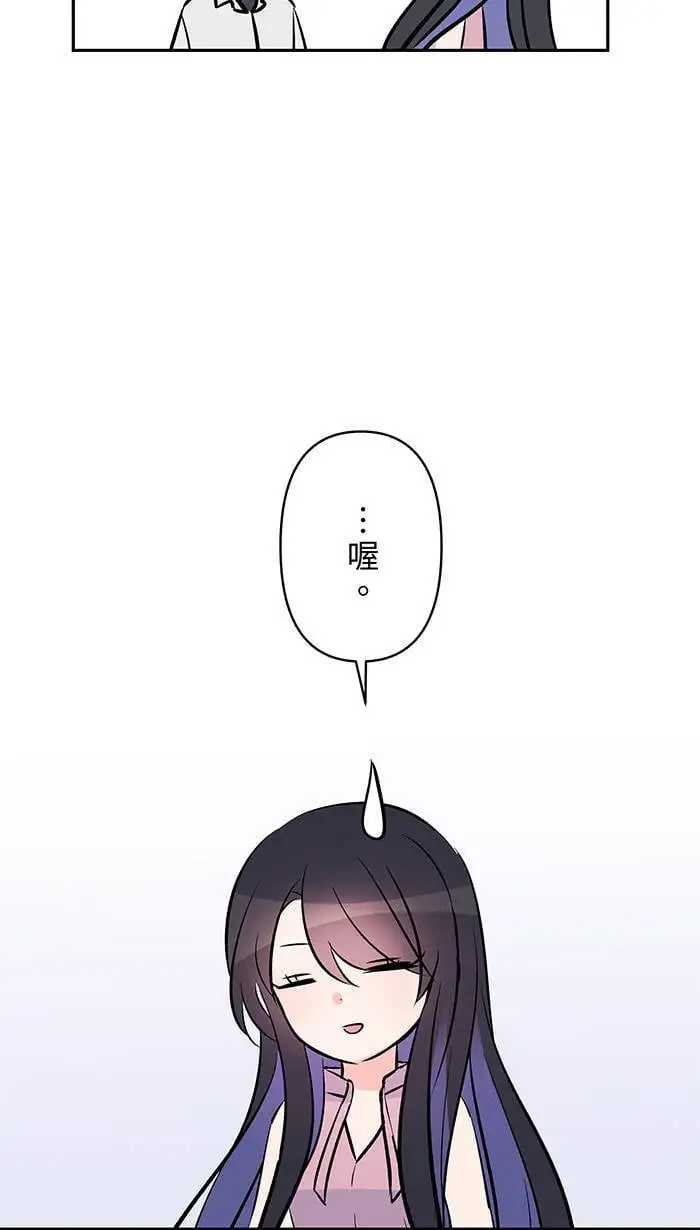 第113话 一样 第11页