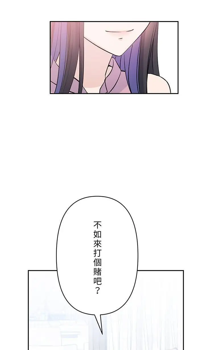 第113话 一样 第13页
