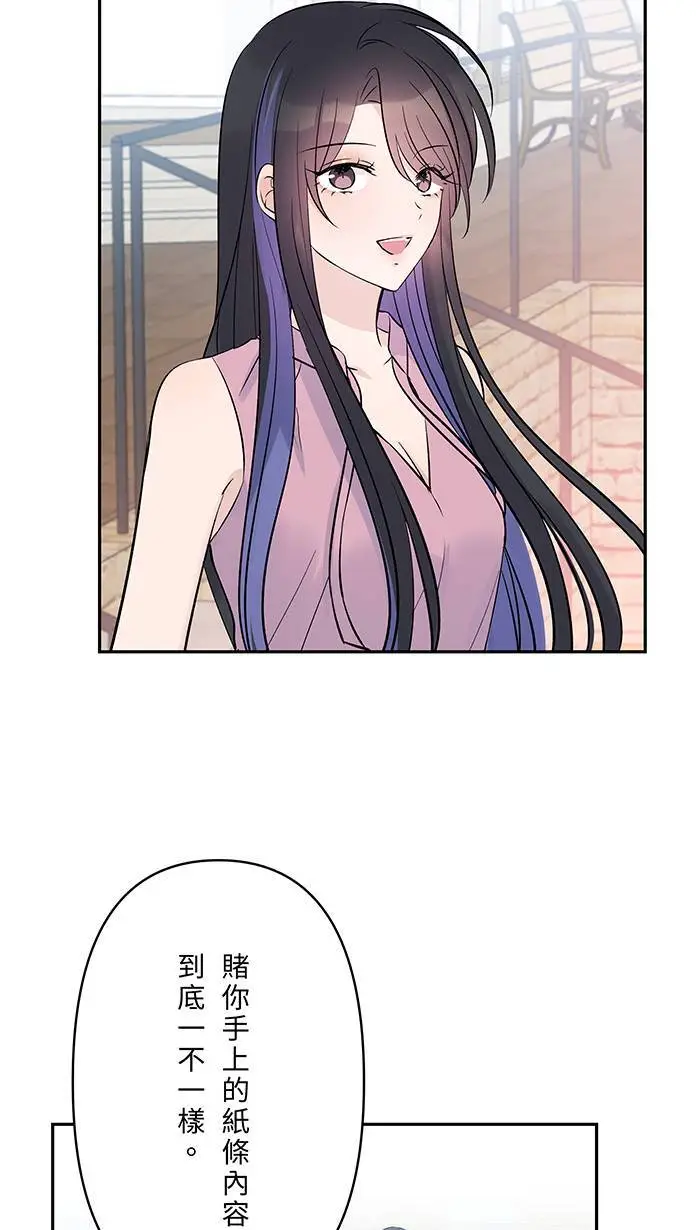 第113话 一样 第14页