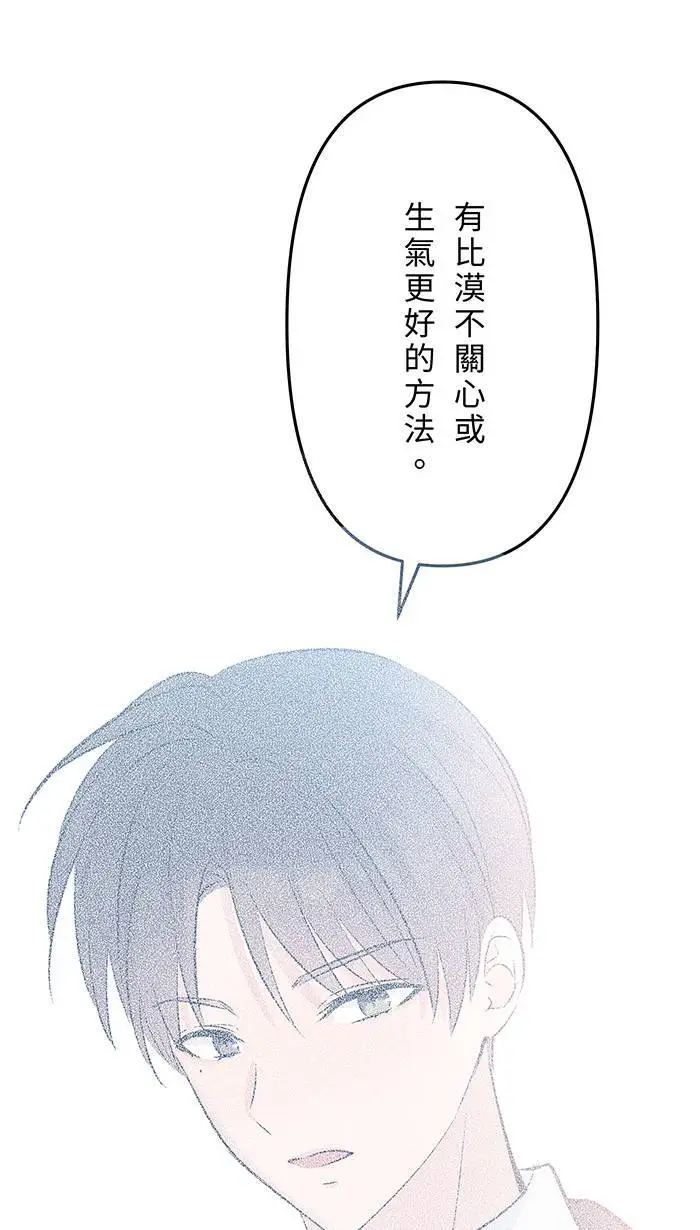 第113话 一样 第17页
