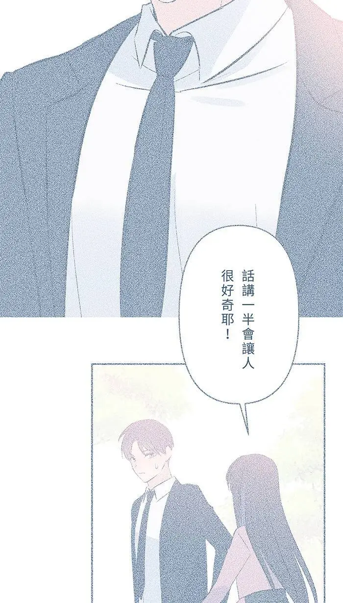 第113话 一样 第18页