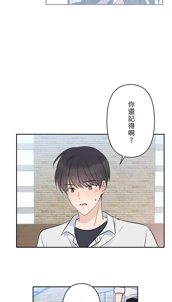 第113话 一样 第19页