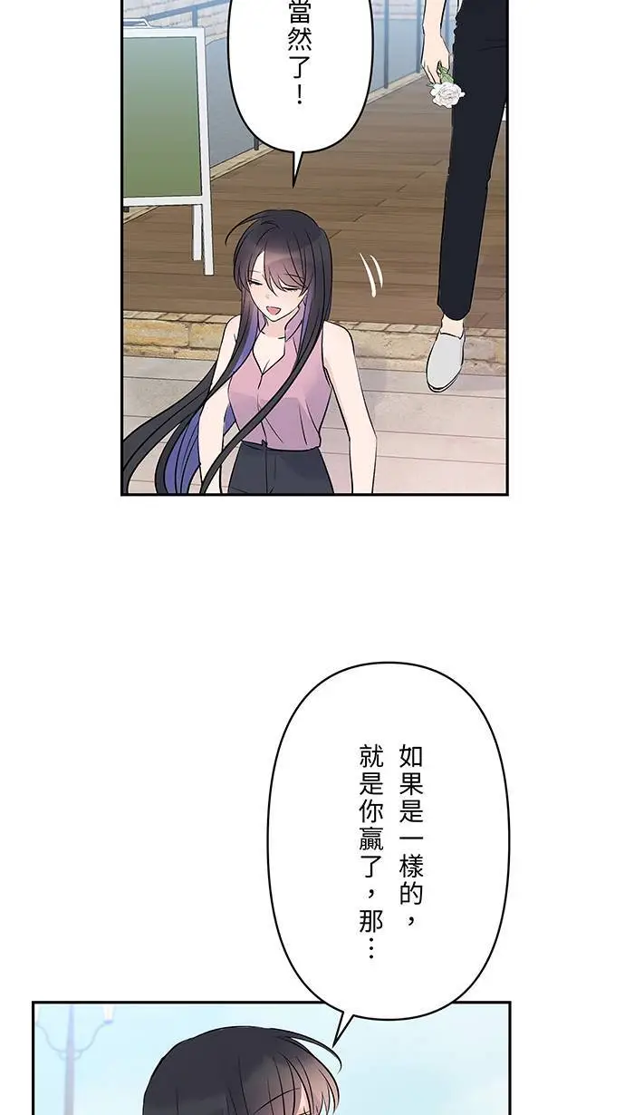 第113话 一样 第20页