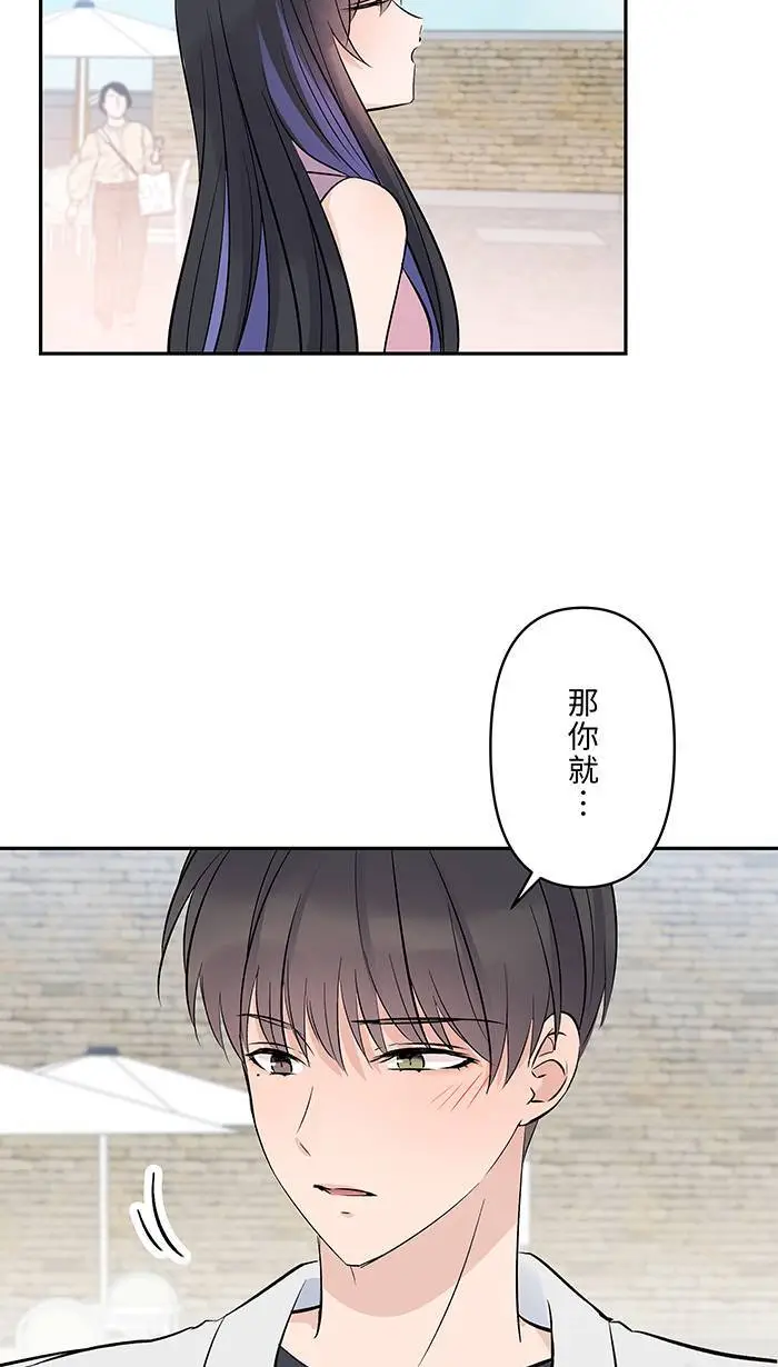 第113话 一样 第21页
