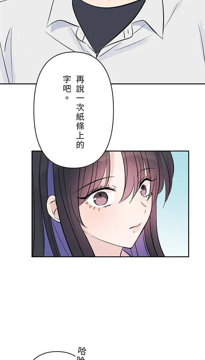 第113话 一样 第22页