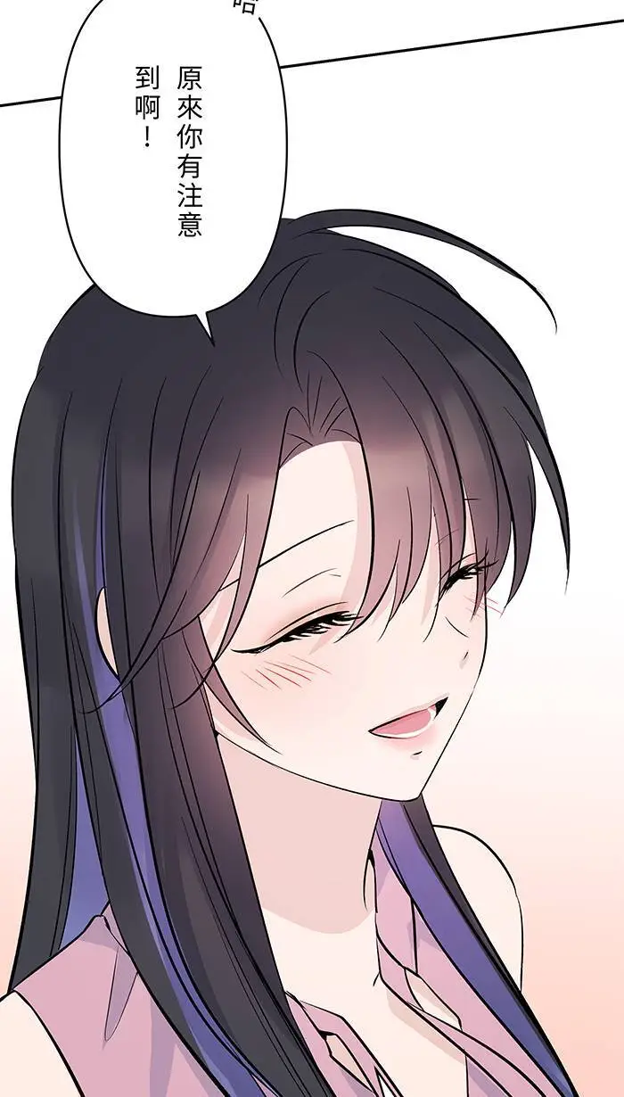 第113话 一样 第23页