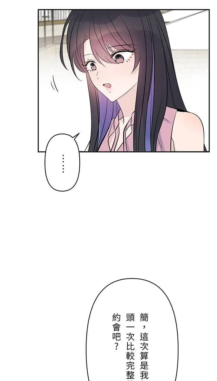 第113话 一样 第29页