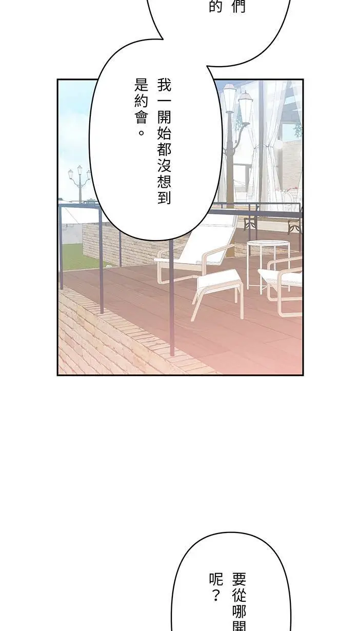 第113话 一样 第30页