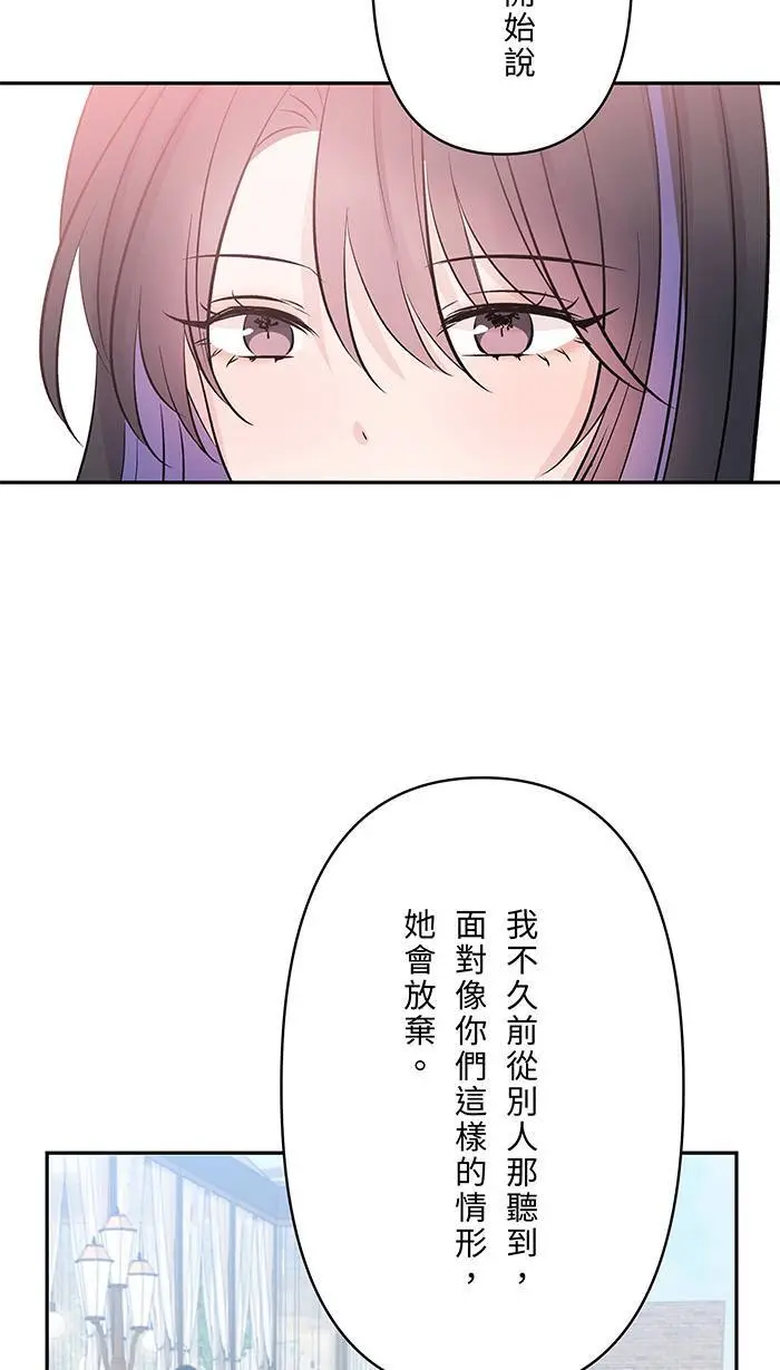 第113话 一样 第31页