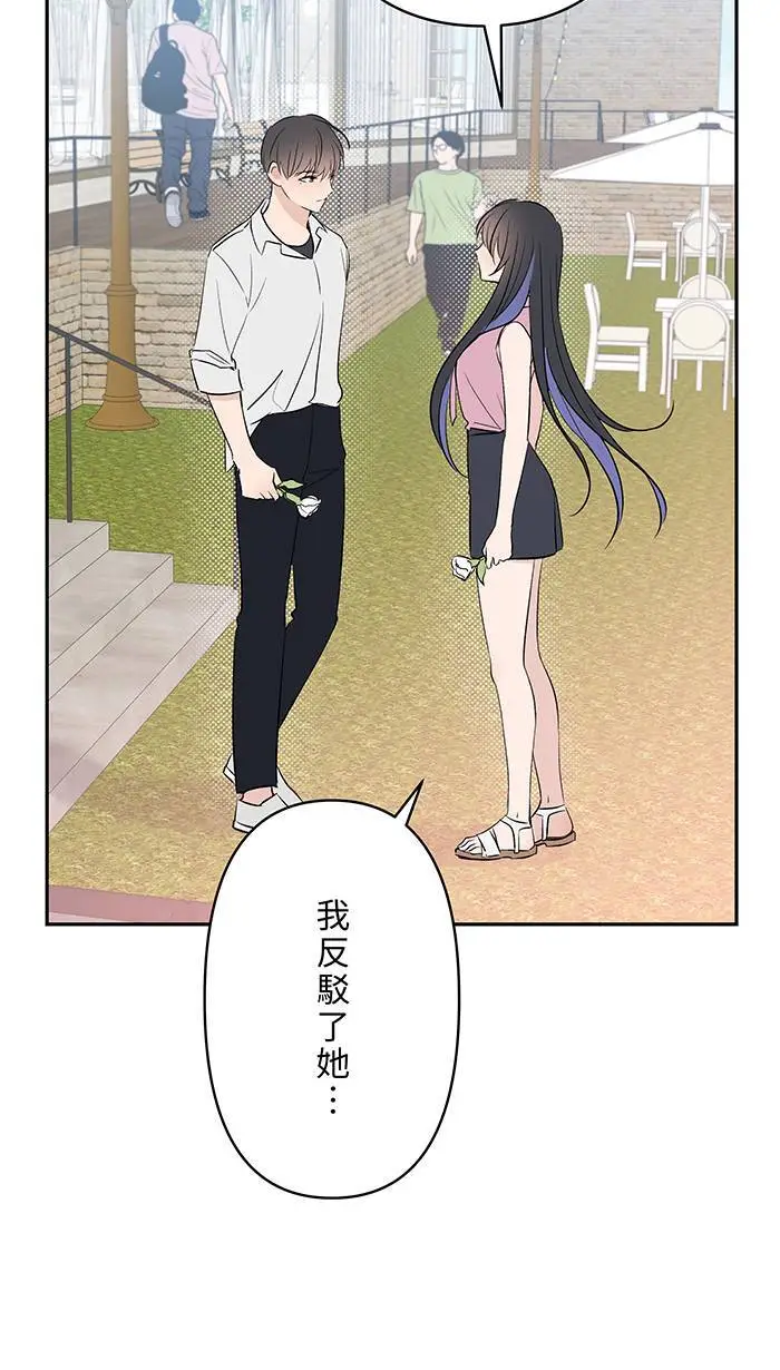 第113话 一样 第32页