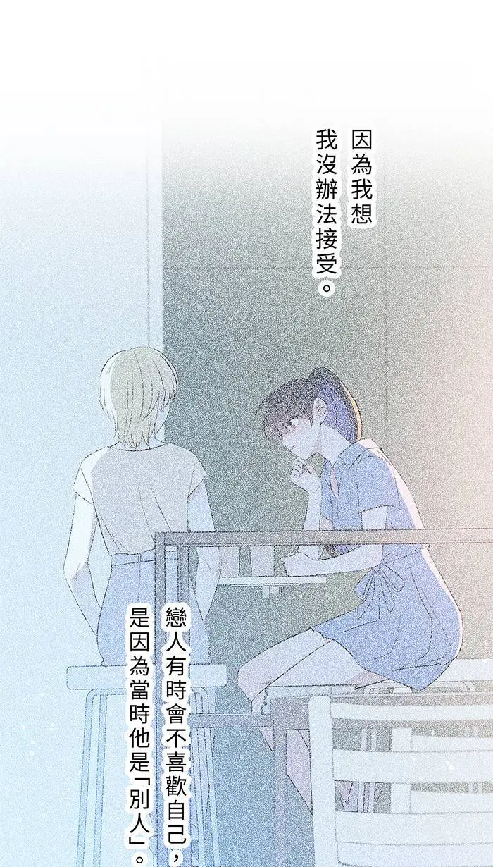 第113话 一样 第33页