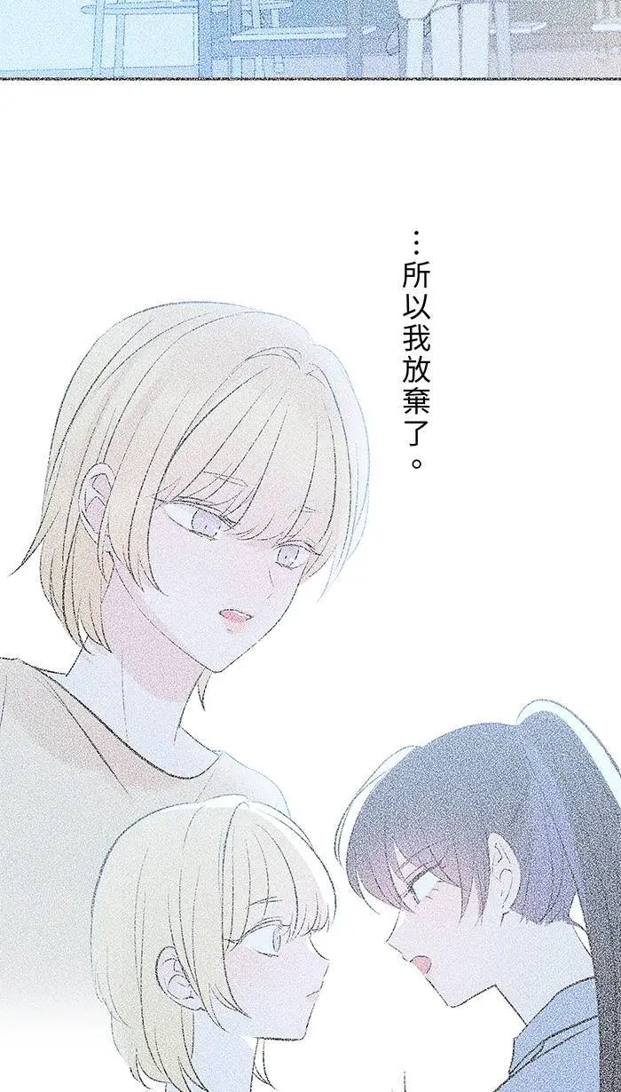 第113话 一样 第34页