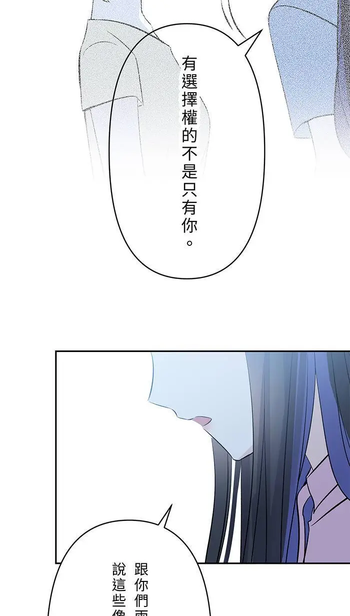 第113话 一样 第35页