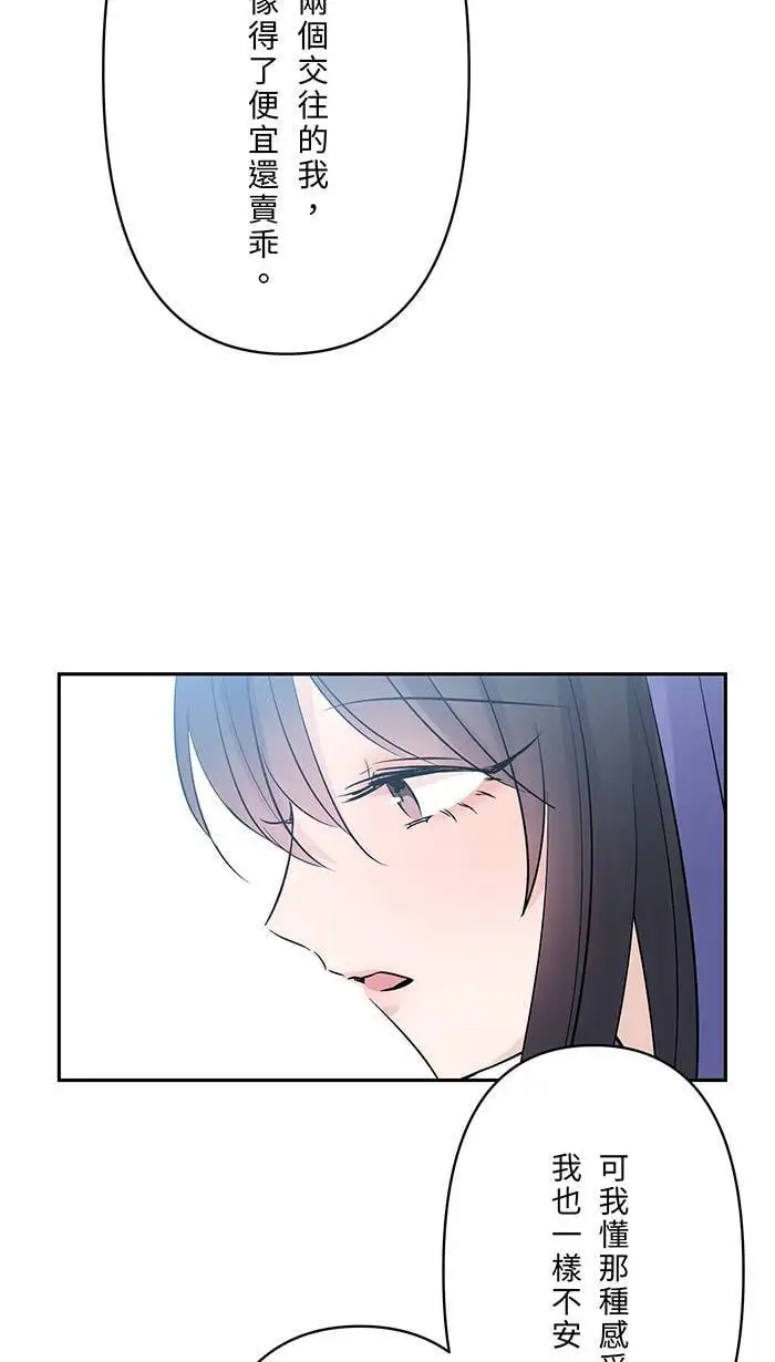 第113话 一样 第36页